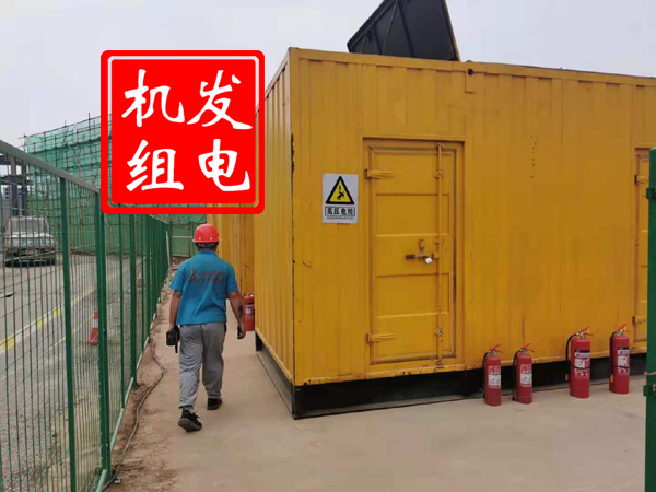 南靖出租发电机常规保养内容