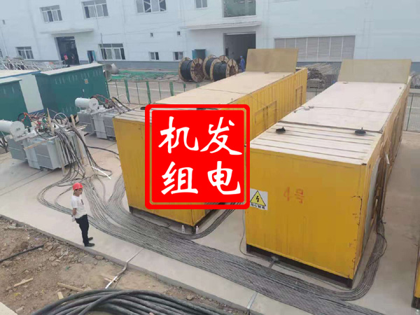 南靖发电机租赁必备常识