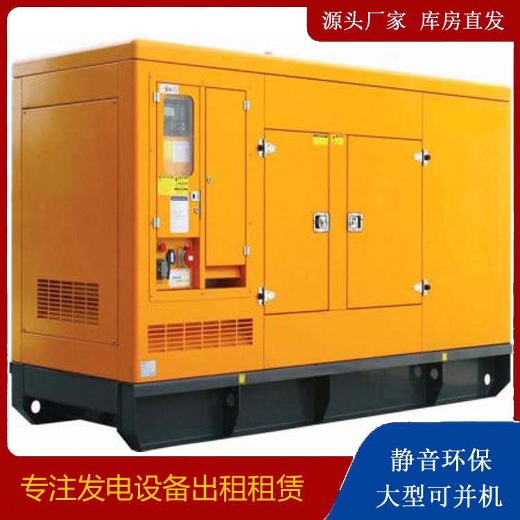南靖发电机出租 柴油机组启动电瓶的方法和和保养