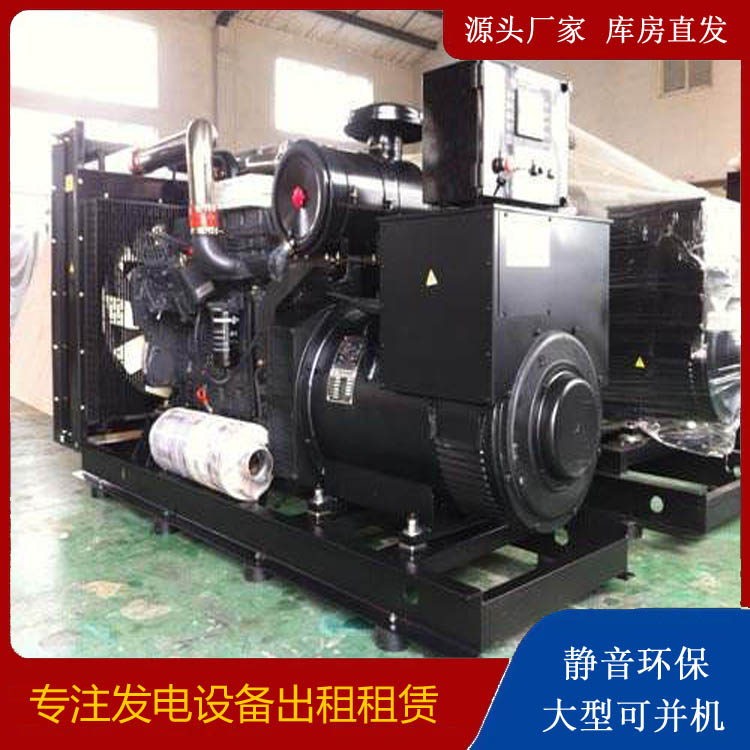 南靖出租发电机 为您讲解发电机的工作原理
