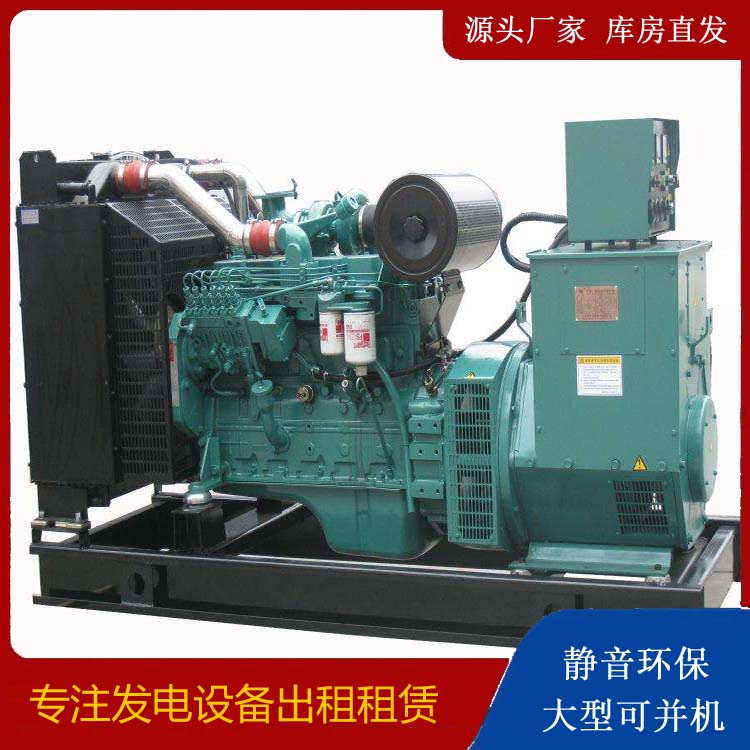 南靖出租发电机教您康明斯发电机怎样开启