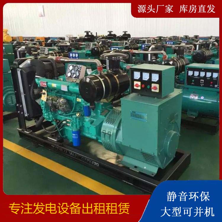 南靖租赁发电机的原理是什么