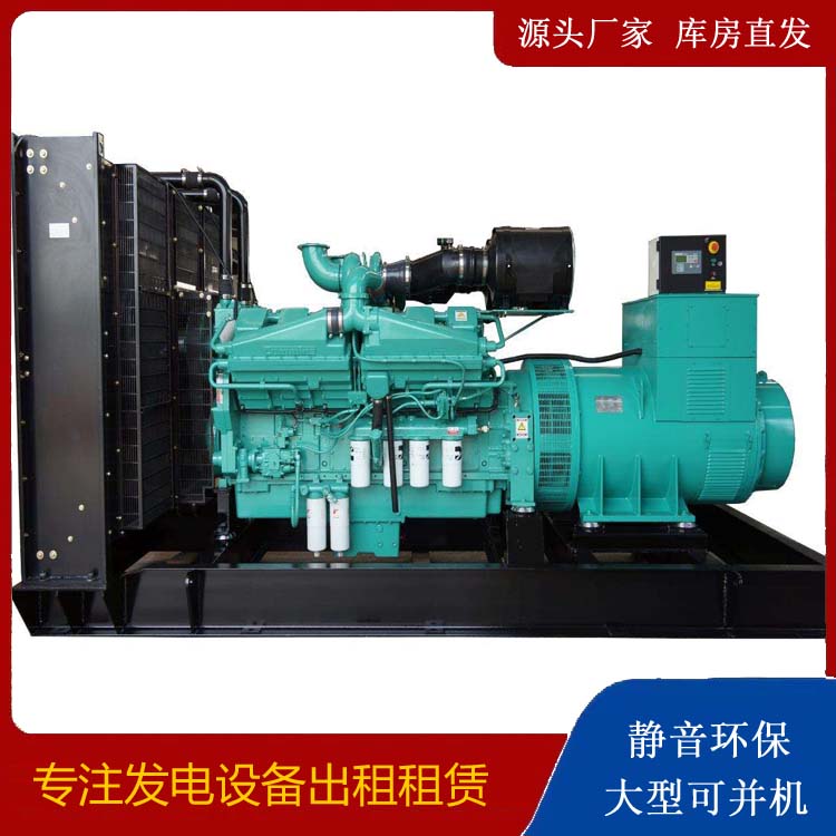 南靖租赁发电机 柴油发电机组备件的清洗方法