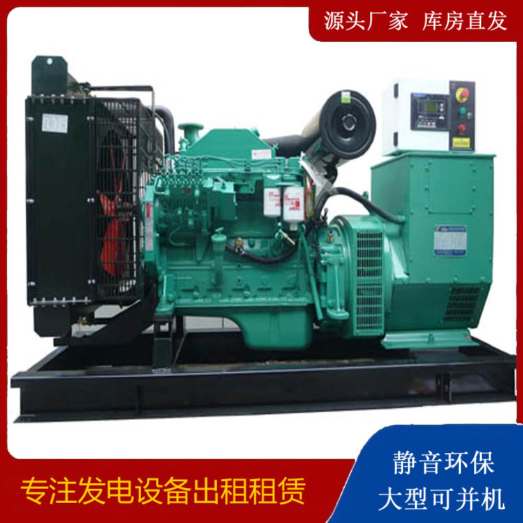 南靖出租发电机 柴油发电机不维护对机器有什么影响