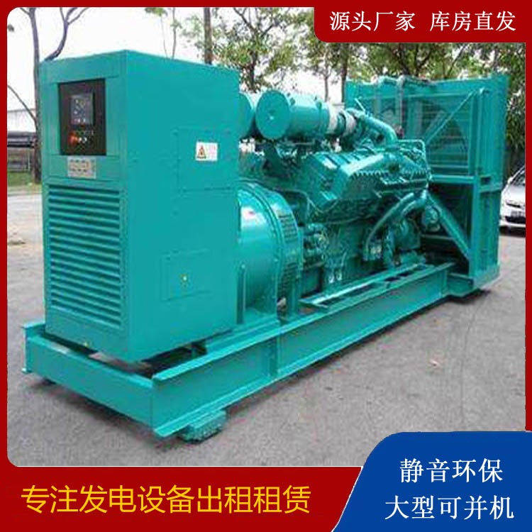 南靖发电车出租 柴油发电机的日常应用注意事项