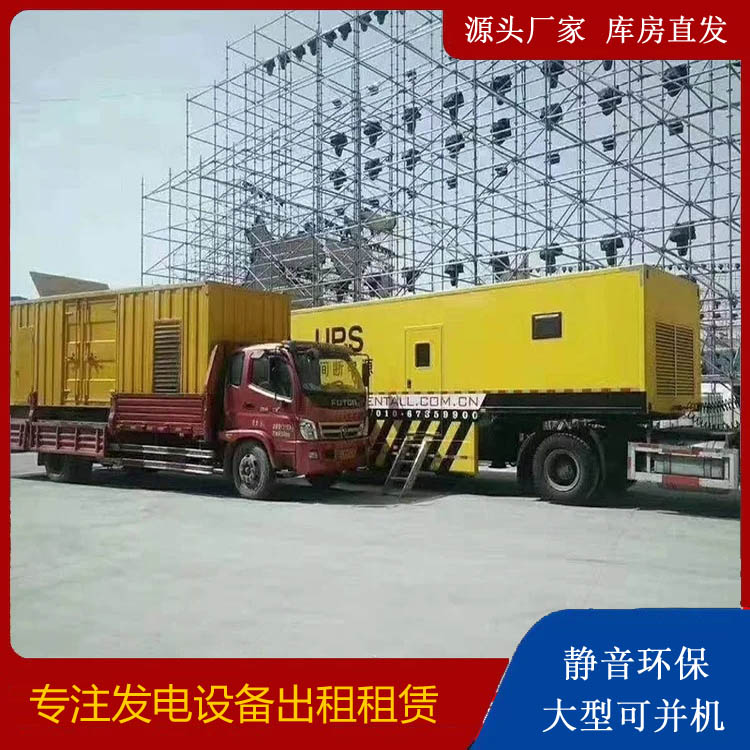 南靖有哪些常见的发电机组输出电压类型？